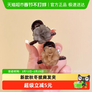 山茶花精致小抓夹半扎发夹女2026新款秋冬披肩发卡短发夹创意礼物