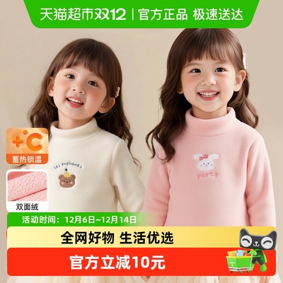 丽婴房儿童打底衫加厚