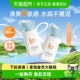 美康粉黛防晒乳清爽美白防晒霜持久50倍防紫外线轻薄透气不油腻