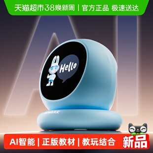 天文AI智能闹钟学生专用新款语音自律神器液晶数字显示时钟