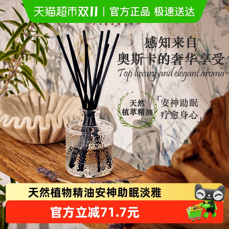 VOLUSPA栀子花香氛精油清新空气