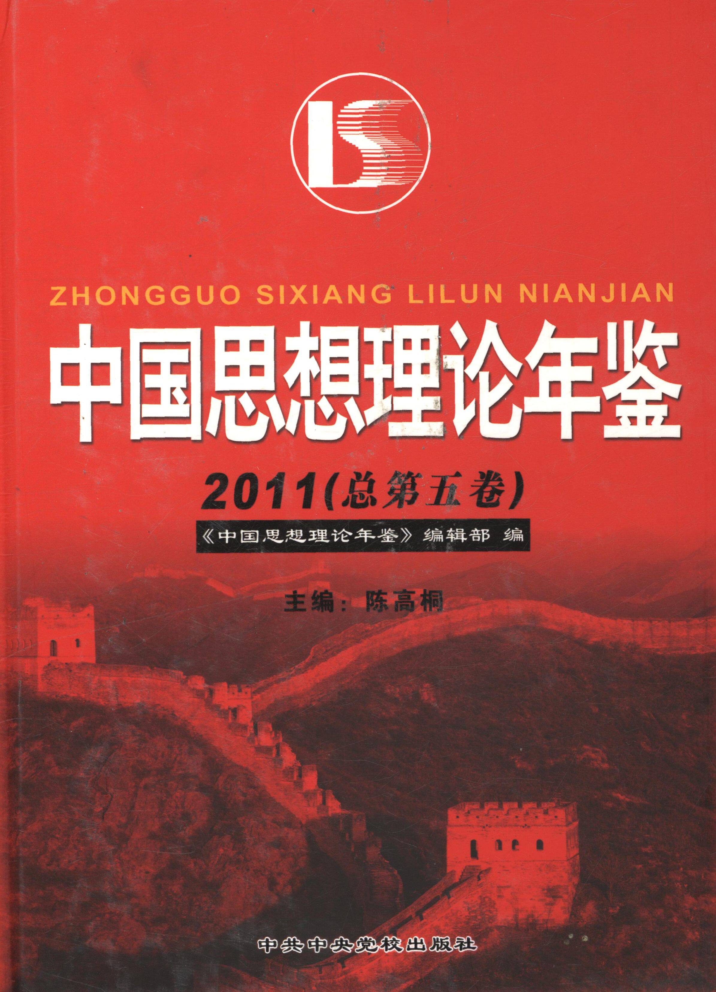 【正版现货】 宏章出版 2014河北省公务员录用教材 《申论》标准预测试卷 宏章教育公务员研究院　编 校出版社