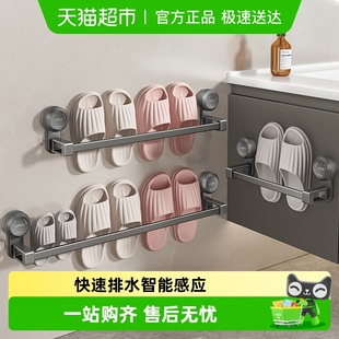 卡贝吸盘拖鞋 沥水收纳神器 架浴室免打孔卫生间厕所壁挂置物架放鞋
