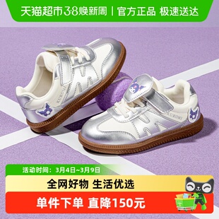 库洛米童鞋 女童德训鞋春季新款女孩休闲板鞋中大童运动鞋