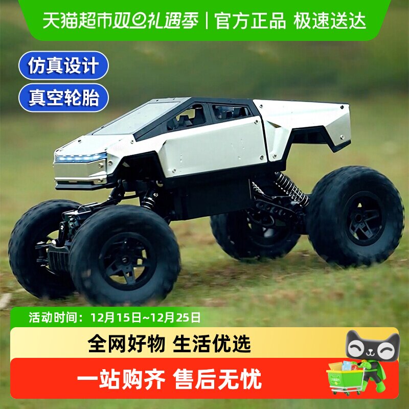 特斯拉皮卡合金遥控越野车玩具