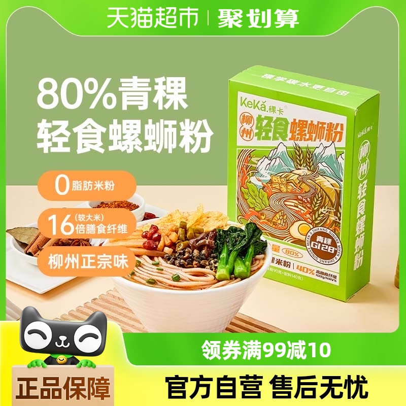 Ϸ-230g*1 ʳϷ0֬׷ʨ۹ҹ׷ʳ70.8Ԫ5(14.16Ԫ/88VIP 95)