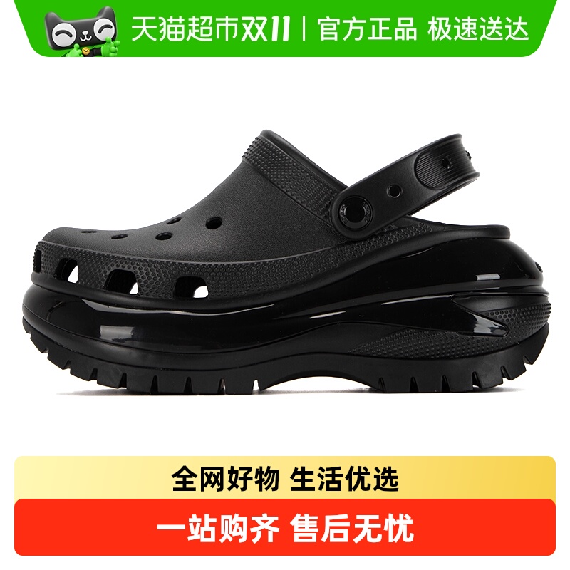 Crocs卡骆驰厚底耐磨轻便洞洞鞋