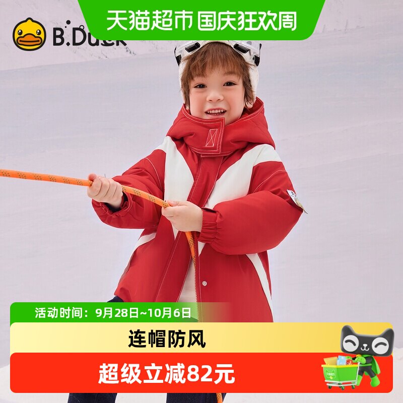B．Duck红色连帽儿童羽绒服图片