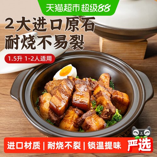 爱仕达砂锅耐1300℃先炒后炖易洁