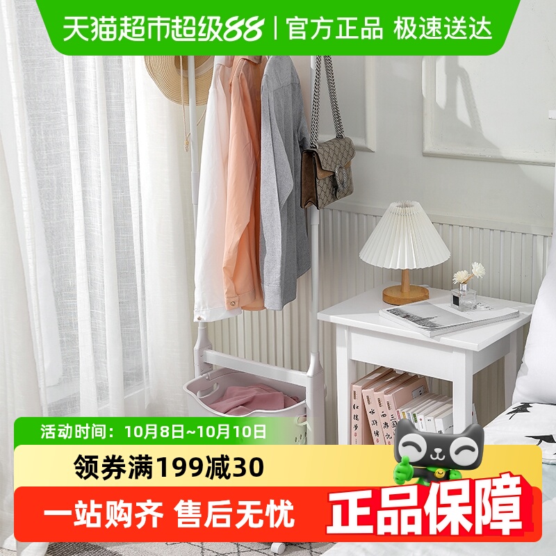 星优落地卧室移动挂衣架