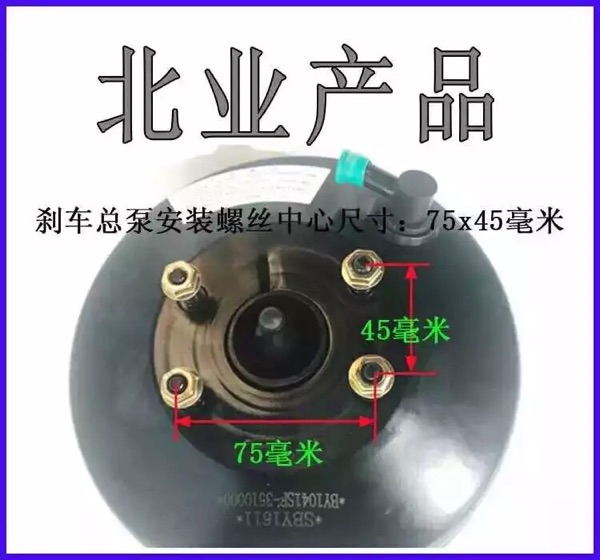 时风农用三轮车原厂配件  时风配套真空助力器,刹车助力包,助力