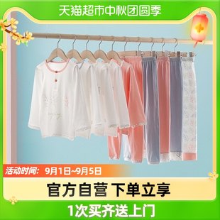 上海凱鵬童裝兒童長袖空調服男女童夏季睡衣睡衣套裝純棉家居套裝