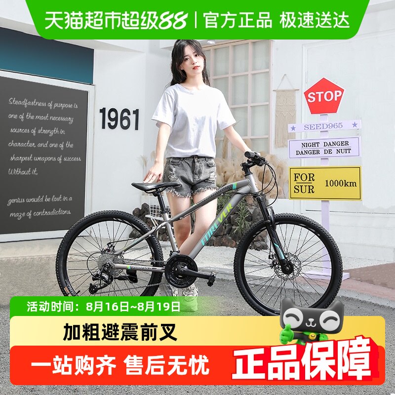 �Ϻ�����ɽ�����г������������ٳ�������Ůʽ��ɲ��·��ԽҰ��