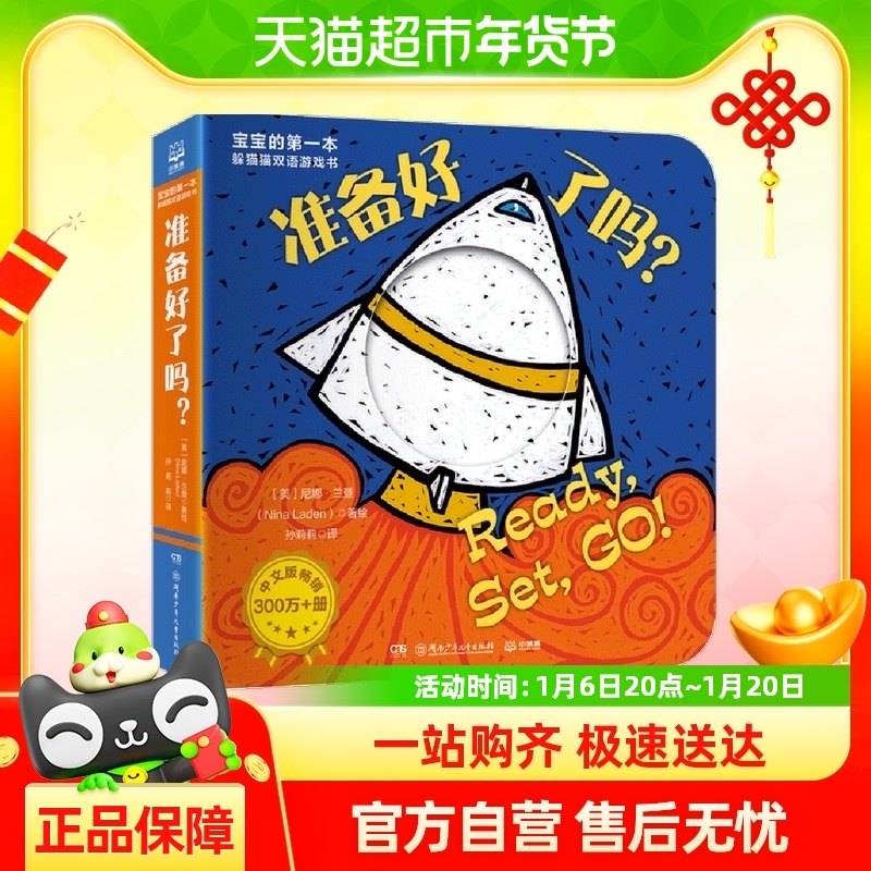 �²�����˭˫����Ϸ�顤׼�������������鼮