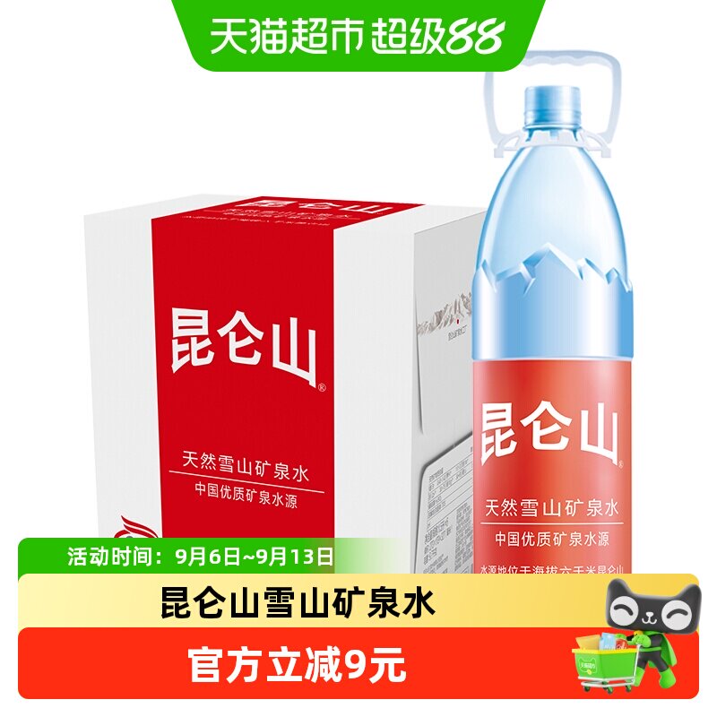 昆仑山矿泉水富含矿物质1.5L*6瓶图片