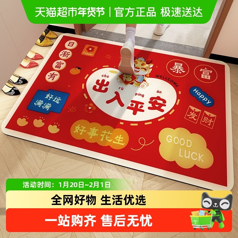 优勤蛇年浴室地垫卫生间防滑脚垫进门口入户垫厕所硅藻泥垫子,家庭/个人清洁工具,地垫,淘宝优惠券,粉丝福利购,淘宝优惠卷