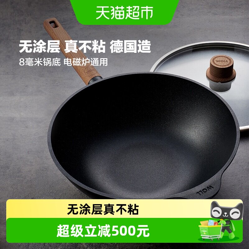 新品WOLL德国进口不粘锅无涂层无油烟炒菜家用电磁炉炒锅