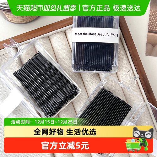 优可秀发夹一字夹黑色隐形侧边夹