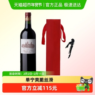 爱士图尔庄园副牌红酒法国波尔多进口干红酒葡萄酒Cosd'Estournel