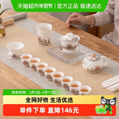 苏氏陶瓷羊脂玉材质茶具套装