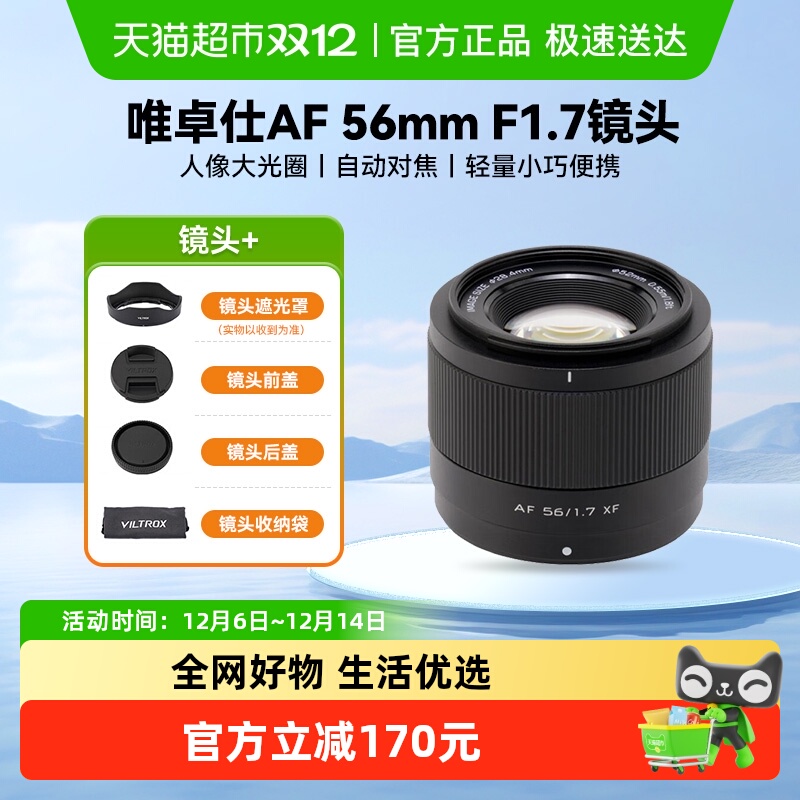 Ψ׿56mm F1.7 APS-CȦͷʿ῵561.7 739Ԫ