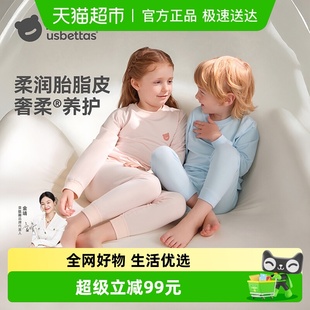 高腰护肚保暖内衣套装 贝肽斯 儿童秋衣秋裤 宝宝秋衣套装 胎脂皮