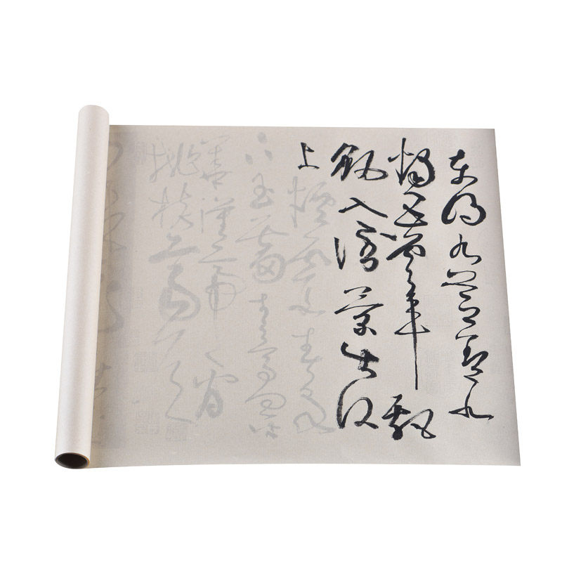 张旭古诗四帖描红临摹练习字帖