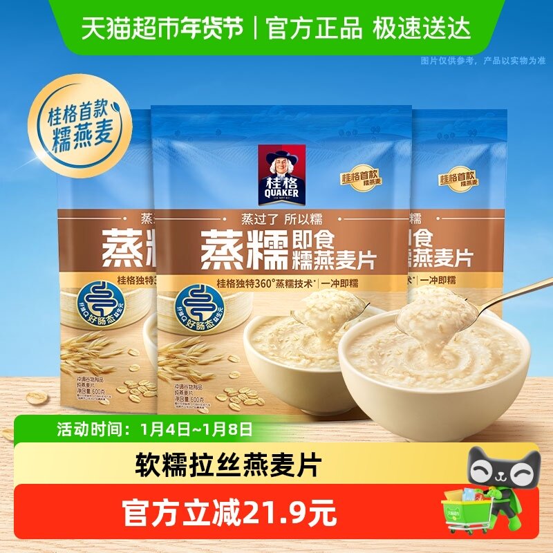 ���ʳ��Ŵ����Ƭ600g*3����Ŵ��˿�������� 39.9Ԫ