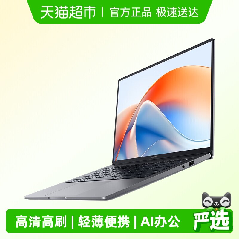 ��ҫX14Plus2025��AI�ᱡ��14Ӣ���ˢ�߷����ʼǱ����� 3149.61Ԫ