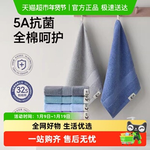 三利小毛巾纯棉洗脸家用2024新款全棉小方巾吸水速干男女儿童面巾