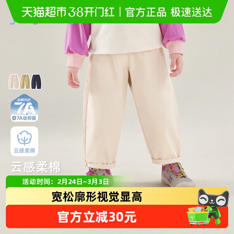 jellybaby女童弯刀裤春儿童纯棉休闲裤男童运动长裤宝宝春装9女孩
