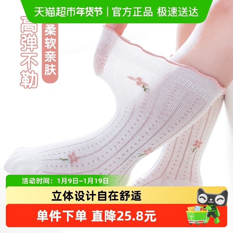 拉夏莉亚宝宝中筒袜女婴儿小腿袜女童袜子儿童公主白色婴幼儿夏季