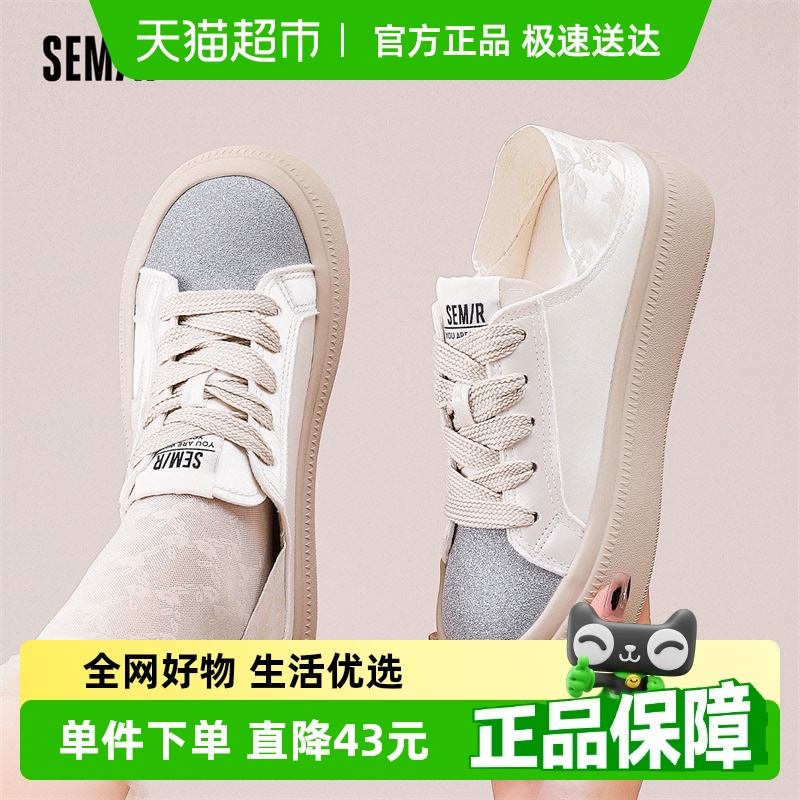 SemirߺЬŮ2024ĿЬ͸ƽЬϵ