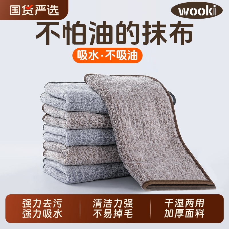 厨房专用抹布家用不沾油吸水毛巾不掉毛擦桌布家务用品清洁洗碗布