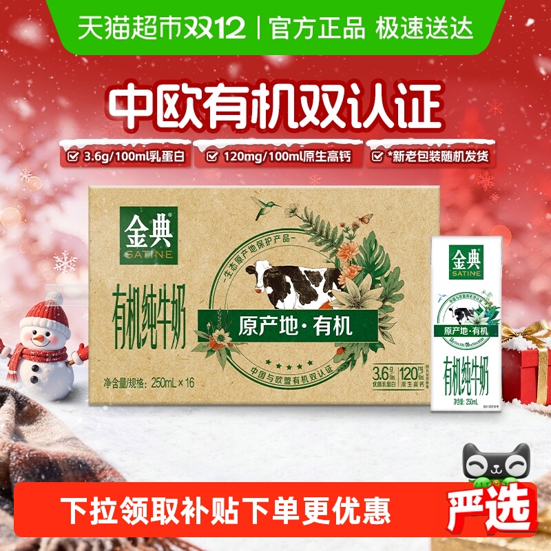 лţ250ml*163.6gŷ˫֤ѧ