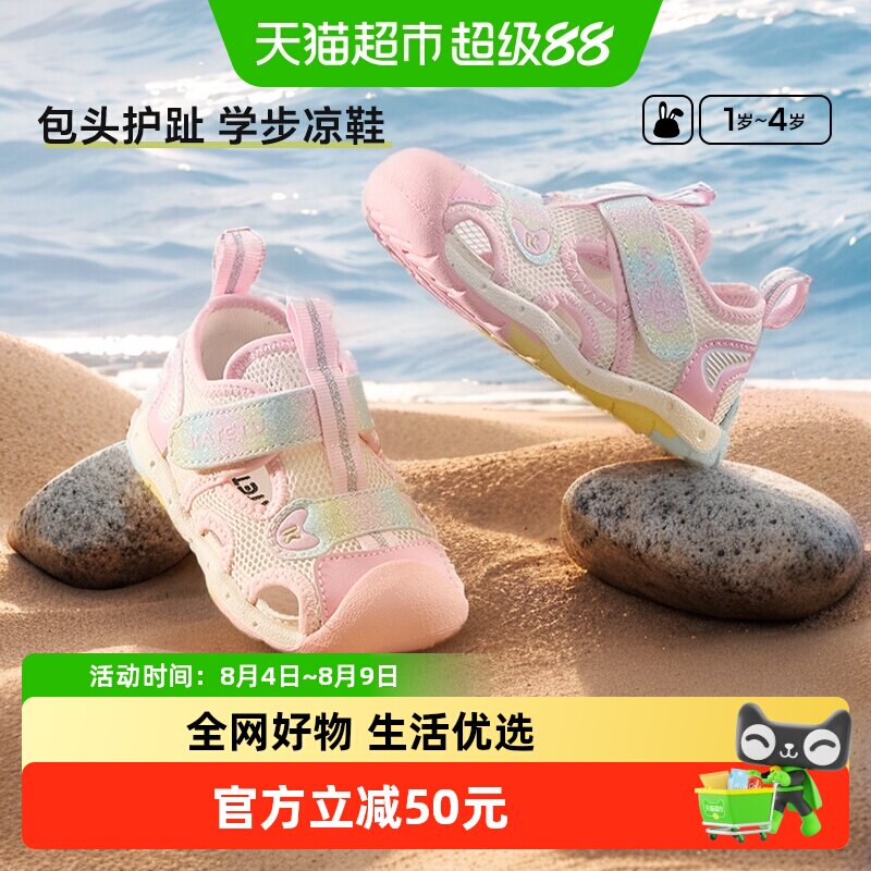 卡特兔宝宝学步鞋魔术贴轻松穿脱