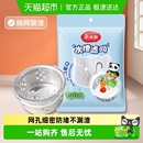 美丽雅一次性 水槽过滤网厨房水池洗碗槽地漏提笼漏网滤网