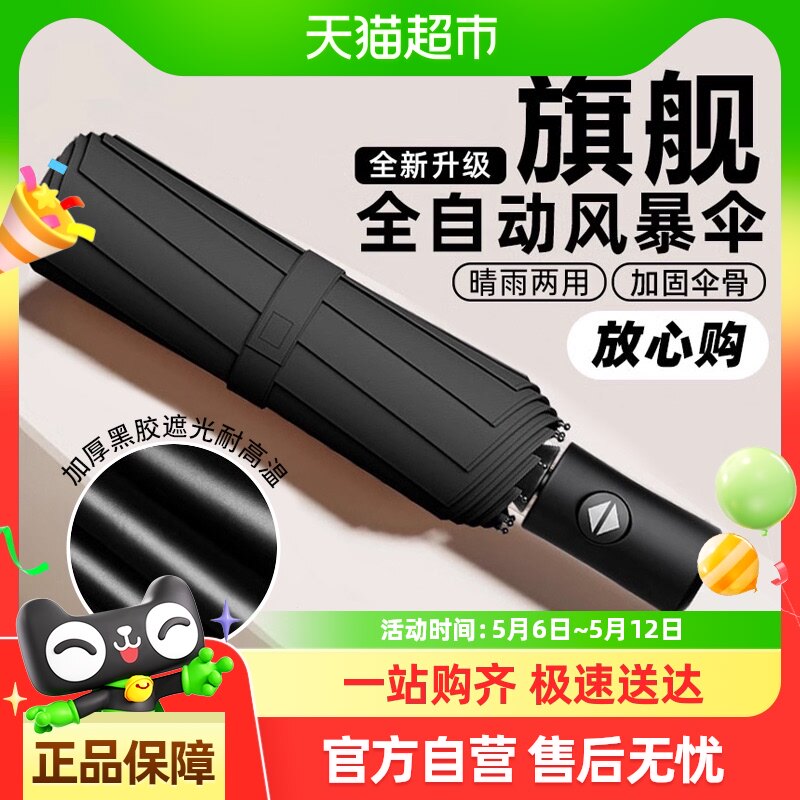 T��Wȫ�Զ��������úڽ���ɹ�������߼ӹ̿����Яɡ