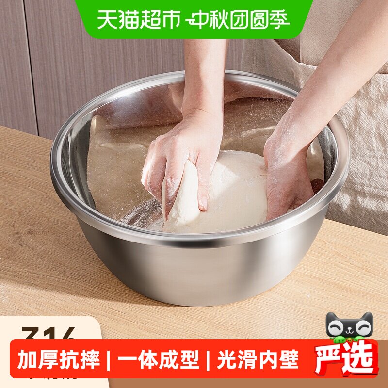 国风316不锈钢烘焙盆加厚汤盆