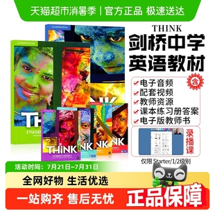 進口劍橋少兒初中學(xué)生英語思維培訓(xùn)書 think教材 原版 5級