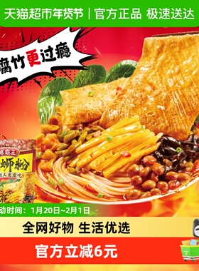 螺霸王螺蛳粉劲爆浓汤大腐竹350g*1袋广西柳州特产螺丝粉方便速食