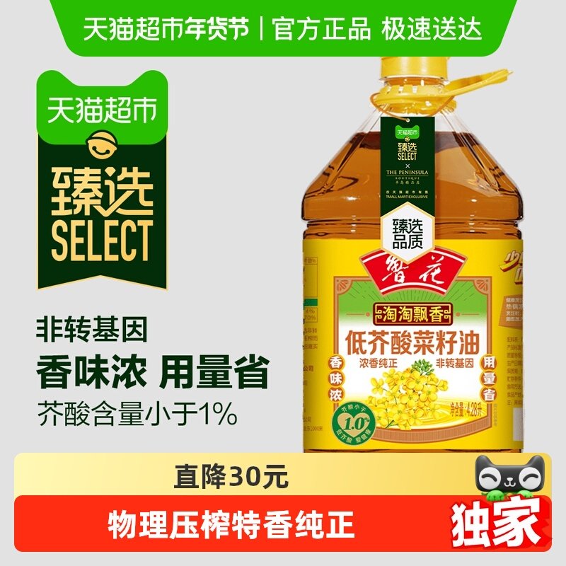 ����ѡ��³������Ʈ��ͽ��������4.28L����ʳ���ͷ�ת�������� 61.55Ԫ