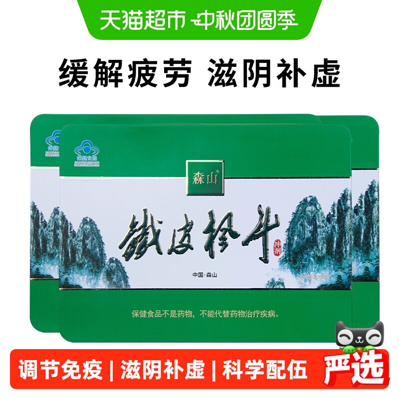 森山铁皮枫斗中老年养生3g*180包										