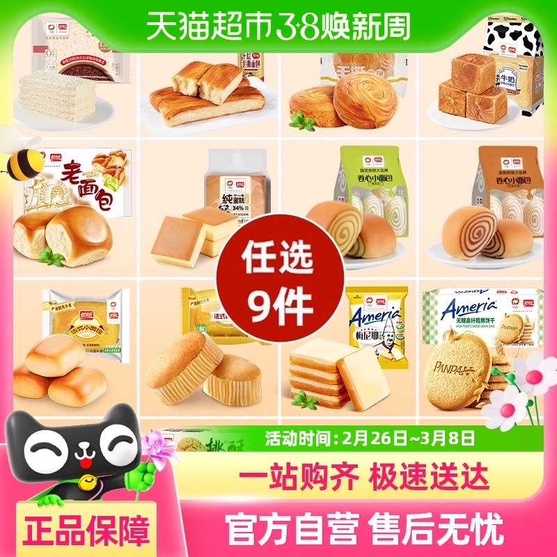 ��29Ԫ��ѡ9����������ҳ��ȯ������������������Ǵ����������