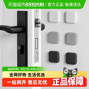 汉鲨免打孔家用门吸硅胶门挡器防撞垫门阻卫生间把手门顶缓冲门碰