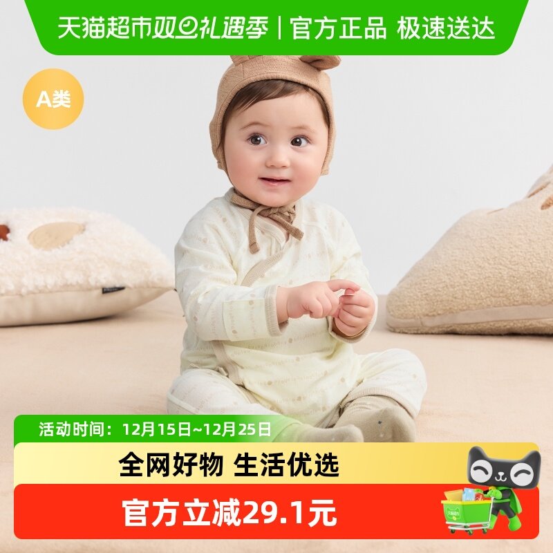 巴拉巴拉新生儿衣服婴儿连体衣宝宝包屁衣哈衣爬服2025款纯棉舒适