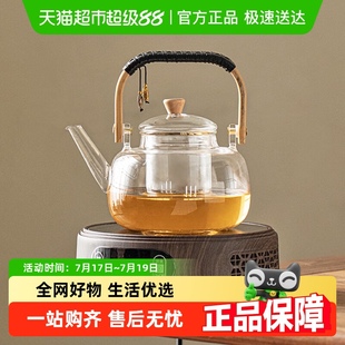 小型烧水煮茶炉电热炉泡茶电磁炉 金镶玉电陶炉煮茶家用煮茶器新款