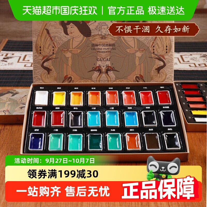 լС���й����������������Ʒ����ˮ��ˮī������ѧ������ʦ�Ƽ�