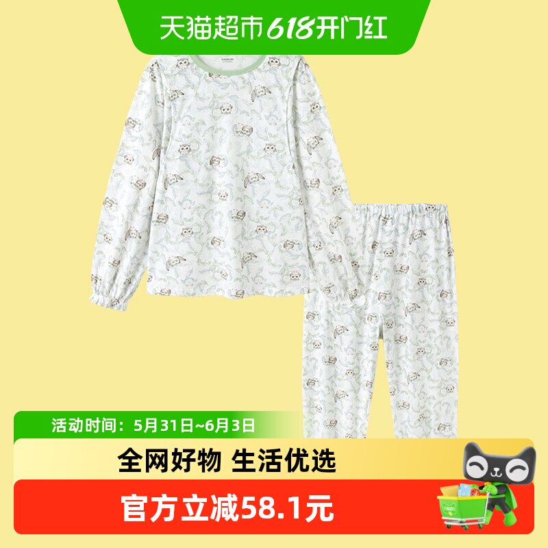 巴拉巴拉月子服孕妇睡衣待产哺乳服可调节2026款春夏装全棉亲肤潮
