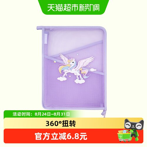 Gmtforkids4.5L不割手分类袋